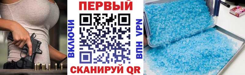 АМФЕТАМИН 97%  Светлоград 