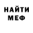 Метадон VHQ WOLF 228