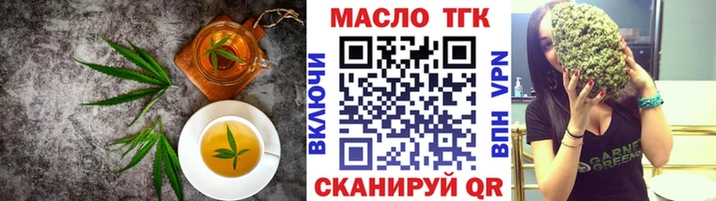 Еда ТГК конопля  Светлоград 