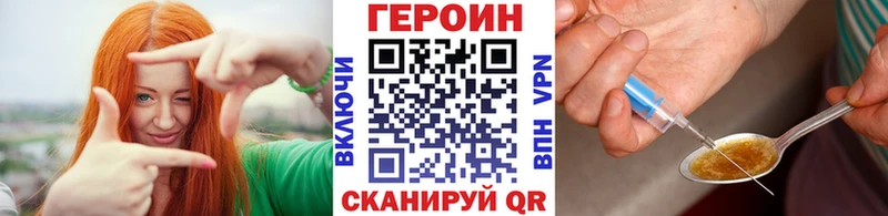 наркошоп  Светлоград  Героин Heroin 
