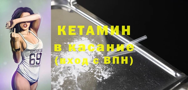 шишки Армянск