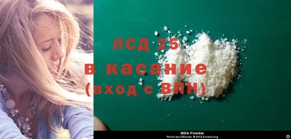 скорость Аркадак