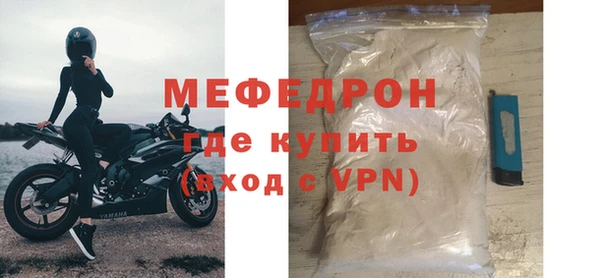 скорость mdpv Балабаново
