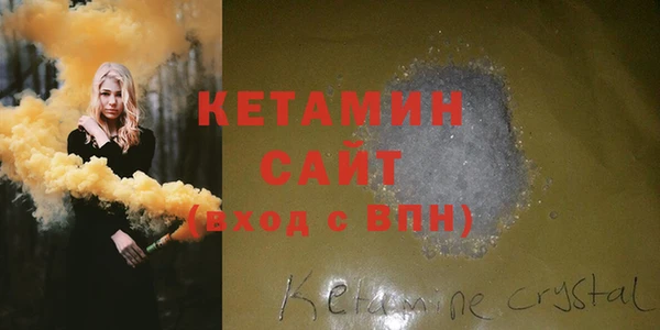 шишки Армянск