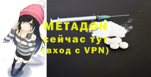 кокаин Арсеньев