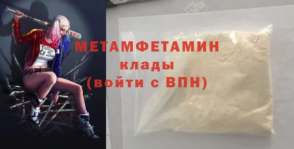дмт Балахна