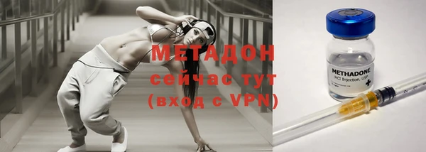 скорость mdpv Балабаново
