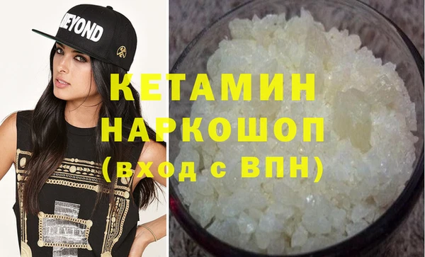 кокаин Арсеньев