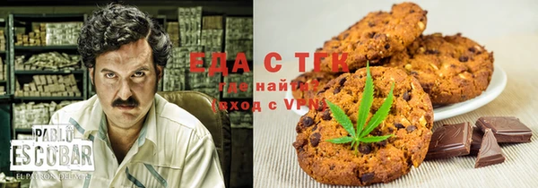 шишки Армянск