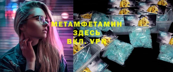скорость mdpv Балабаново