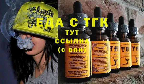 ПСИЛОЦИБИНОВЫЕ ГРИБЫ Баксан