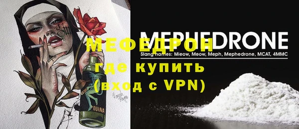 кокаин Арсеньев