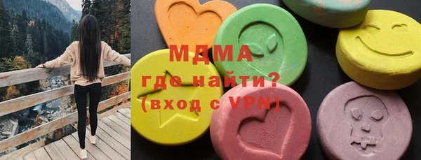кокаин Арсеньев