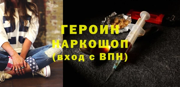 кокаин Арсеньев