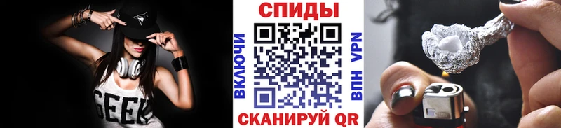 МЕТАМФЕТАМИН мет Светлоград