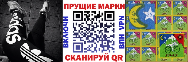 Марки NBOMe 1500мкг Светлоград