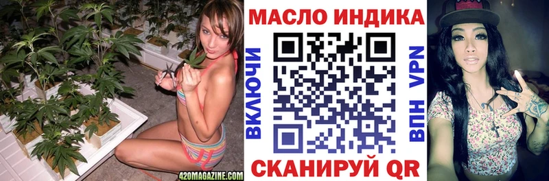 Дистиллят ТГК вейп  Светлоград 