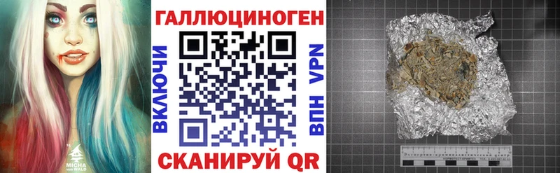 Псилоцибиновые грибы Cubensis  Светлоград 