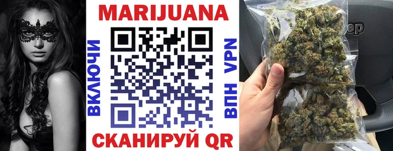 Каннабис White Widow  ОМГ ОМГ зеркало  площадка официальный сайт  Светлоград 
